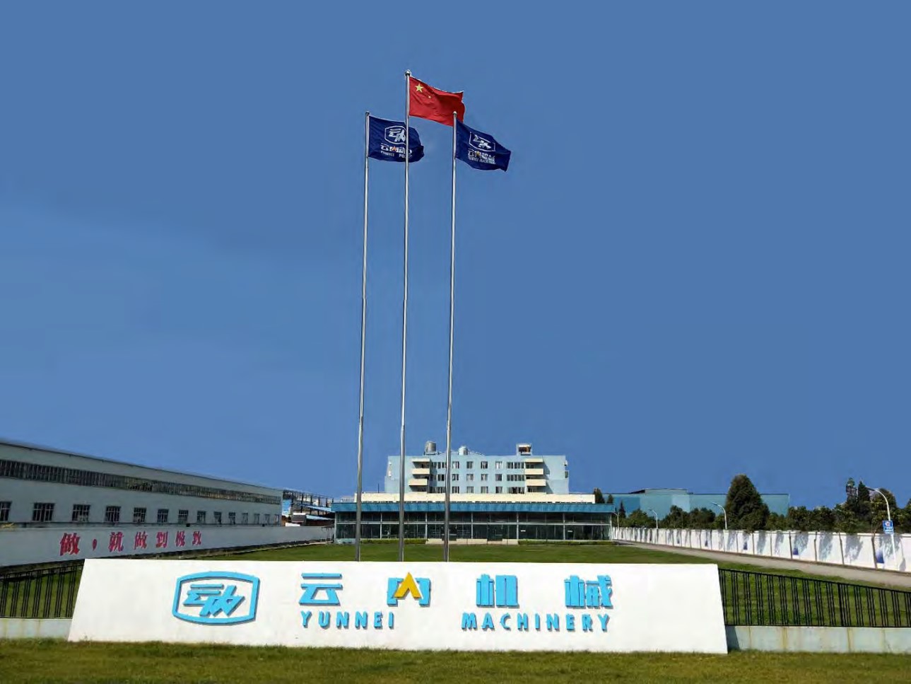 關于我們