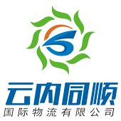 云內同順