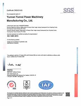 ISO14001環境管理體系