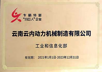 高新技術產業