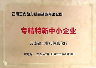 高新技術產業