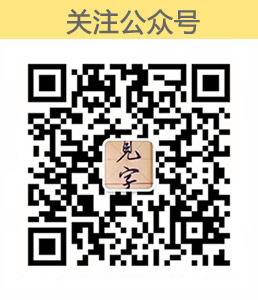 公司二維碼